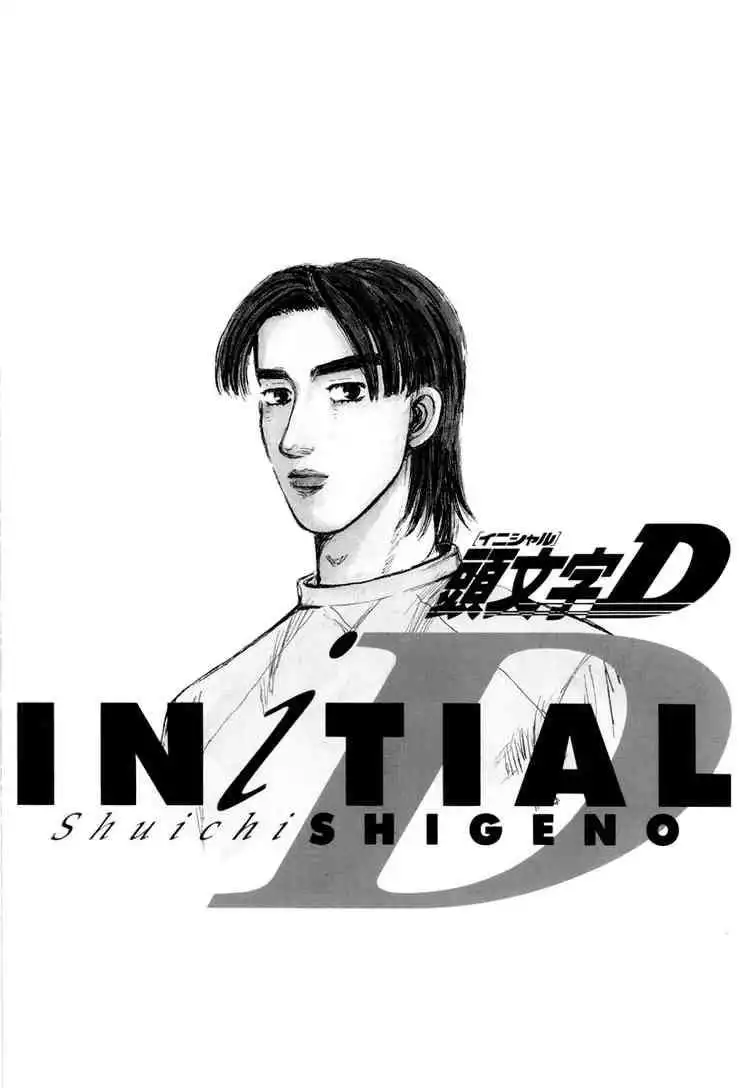 Initial D Chapter 321 17